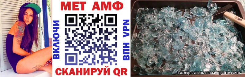 mega зеркало  Владимир  Amphetamine Premium 