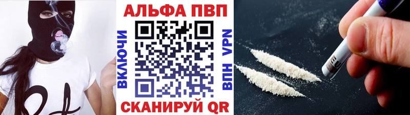 Alfa_PVP кристаллы  Владимир 