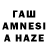 Амфетамин 98% TheGameBlock Minecraft
