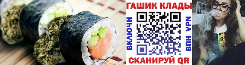 Еда ТГК марихуана Владимир