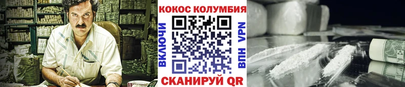 КОКАИН 99%  даркнет сайт  Владимир 