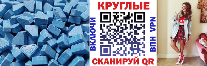 где купить наркотик Владимир Ecstasy Дубай