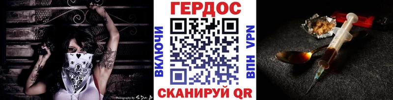 ГЕРОИН Афган Владимир