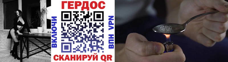 дарнет шоп  Владимир  Героин Heroin 