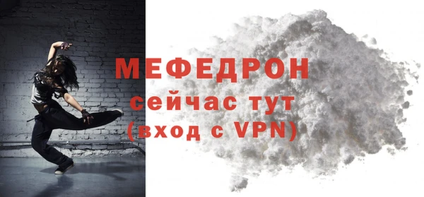 марихуана Вязьма