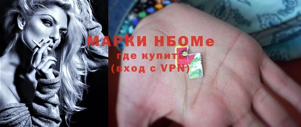 марихуана Вязьма