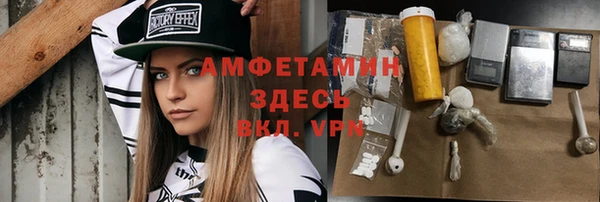 марихуана Вязьма