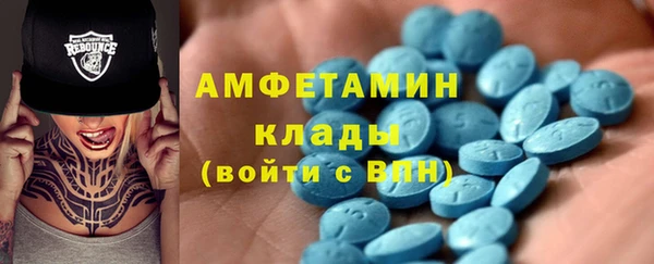 марихуана Вязьма