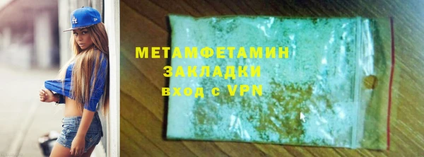 марихуана Вязьма