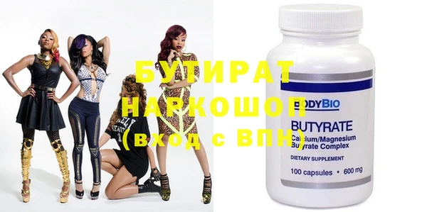 гашик Вяземский