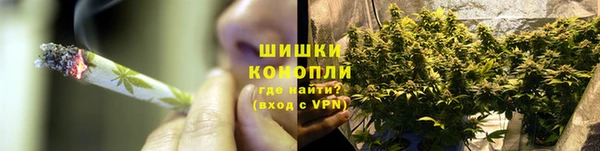 марихуана Вязьма