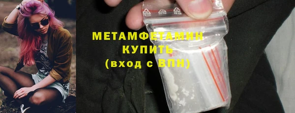 марихуана Вязьма
