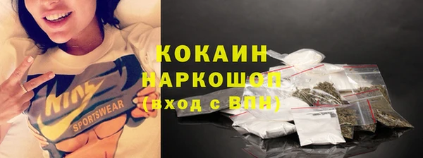 марихуана Вязьма