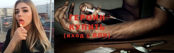 марихуана Вязьма