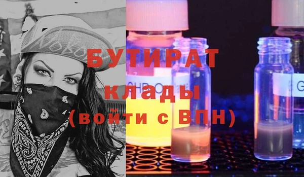 гашик Вяземский