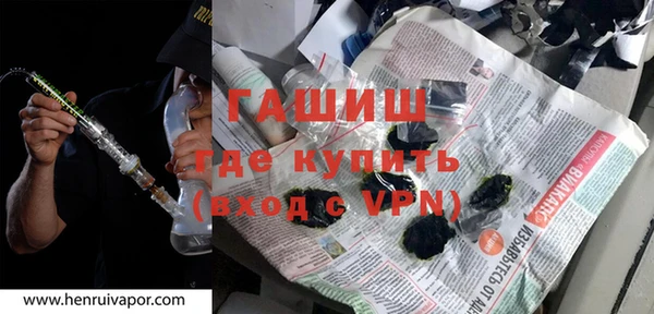 гашик Вяземский