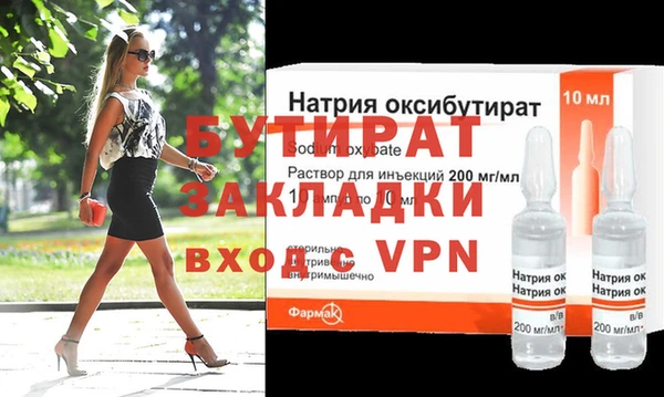марихуана Вязьма