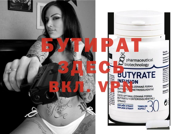 гашик Вяземский