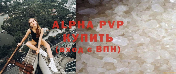 марихуана Вязьма