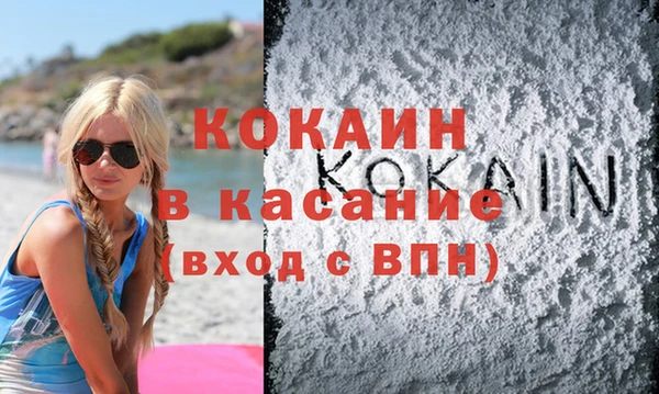 марихуана Вязьма