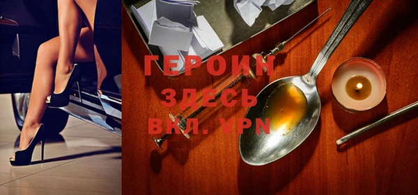 марихуана Вязьма