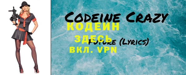 гашик Вязники