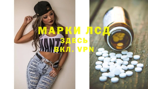марихуана Вязьма