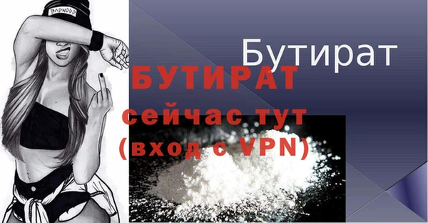 гашик Вязники