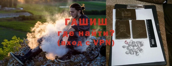 гашик Вязники