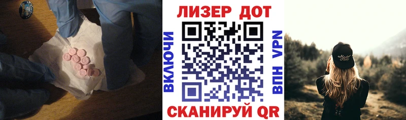 Лсд 25 экстази ecstasy  купить наркотики сайты  Владимир 