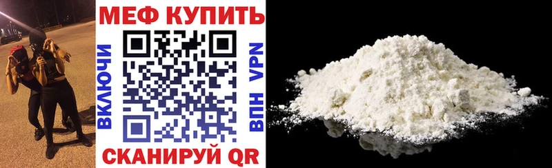 продажа наркотиков  Владимир  МЯУ-МЯУ мука 