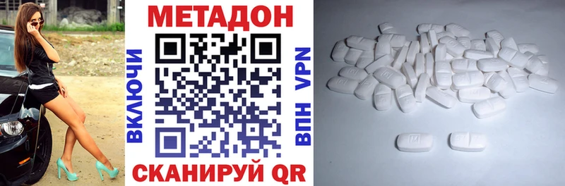 цены   Владимир  kraken рабочий сайт  Метадон VHQ 
