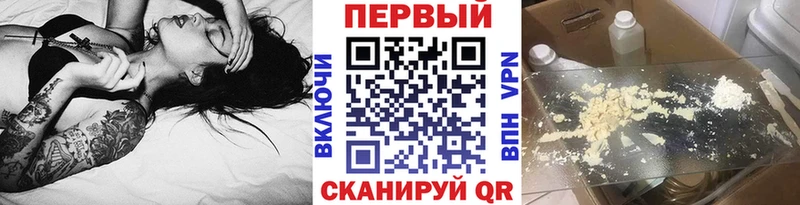 МЕТАМФЕТАМИН Декстрометамфетамин 99.9% купить цена Владимир
