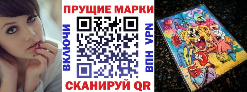 купить кракен ТОР Марки NBOMe 1500мкг Владимир